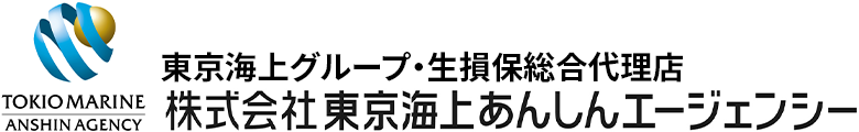 株式会社東京海上あんしんエージェンシー