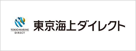 東京海上ダイレクト損害保険株式会社