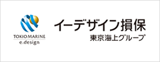 イーデザイン損保